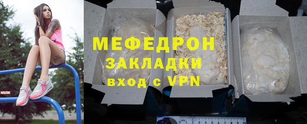 MDMA Premium VHQ Горно-Алтайск