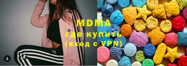 MDMA Premium VHQ Горно-Алтайск